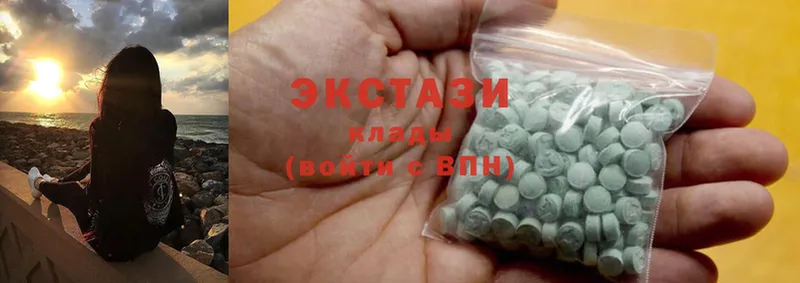 Ecstasy 250 мг  Кондопога 