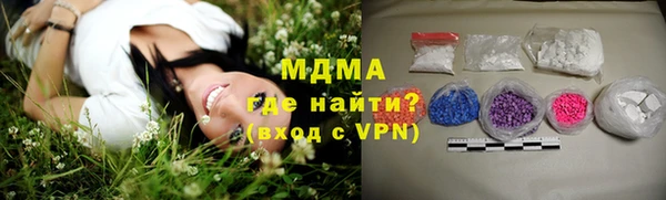 mdpv Горняк