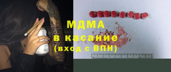 MDMA Premium VHQ Дмитров