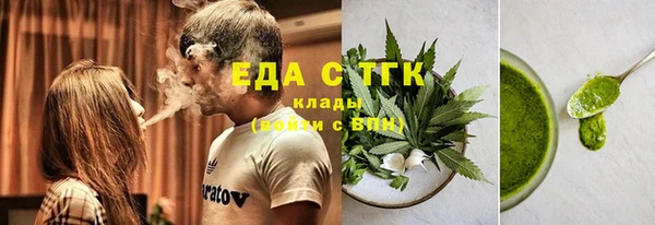 прущая мука Горнозаводск